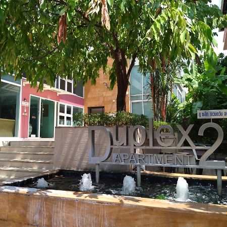 Duplex 21 Apartment Bangkok Eksteriør bilde